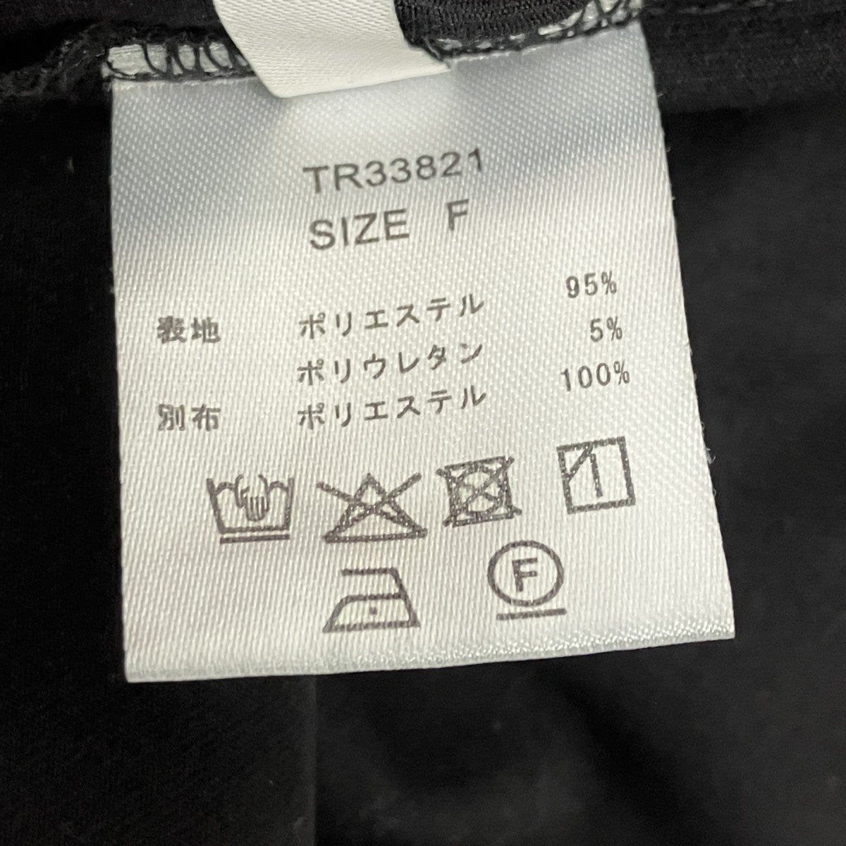 ファートップス