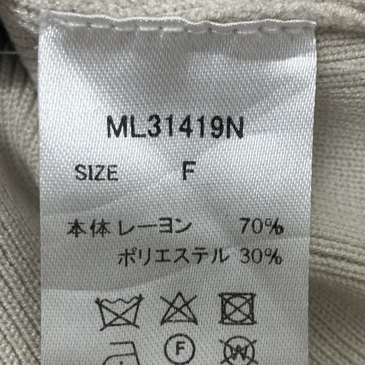セーター