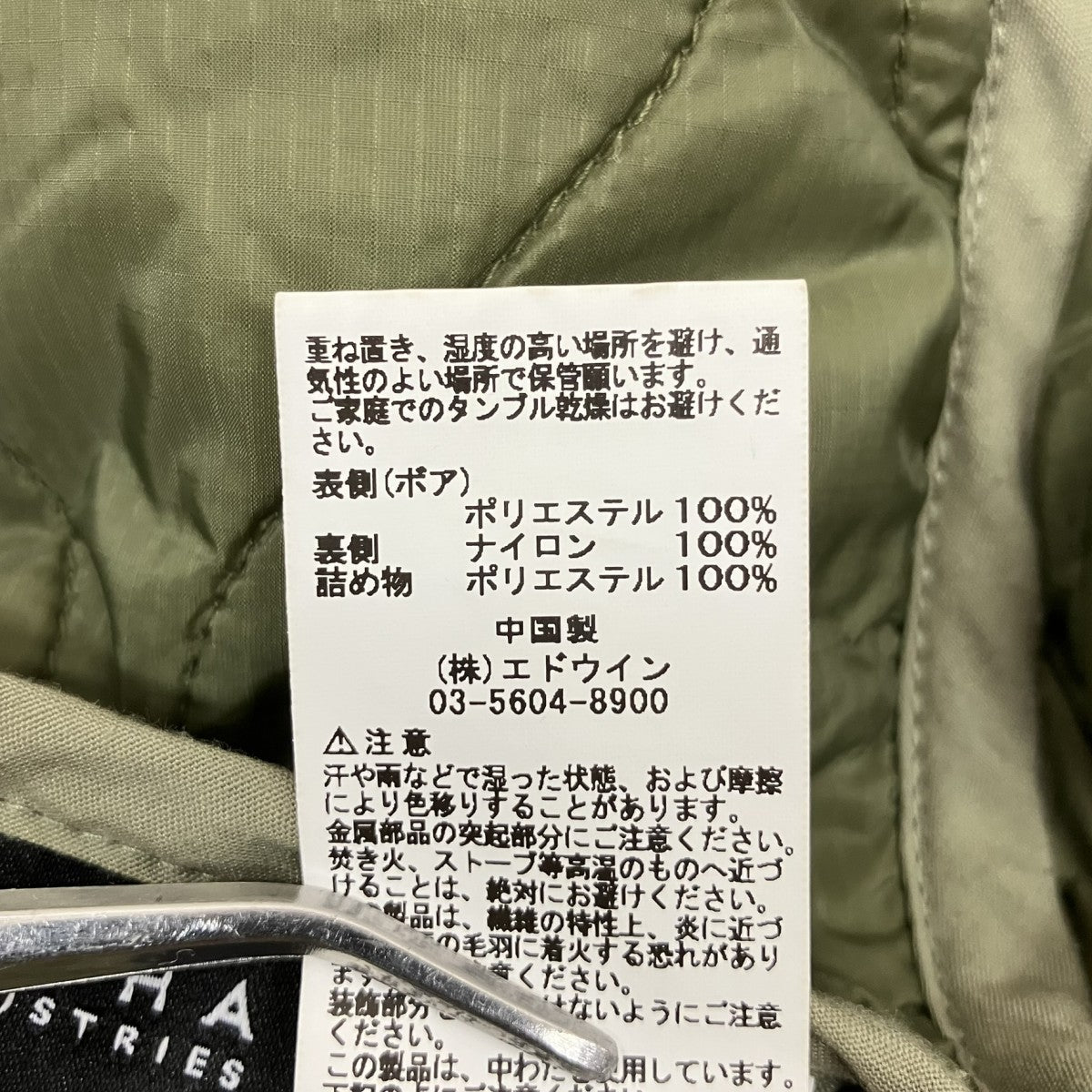 ALPHA リバーシブルキルティングコートTA7055-018 古着・中古-8枚目のアイテム画像
