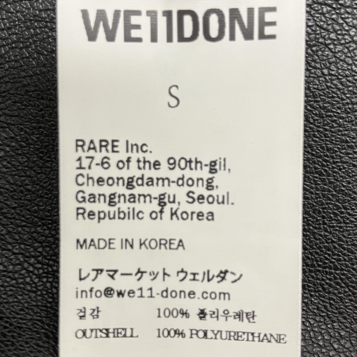 WE11DONE ショートジャケット 古着・中古-6枚目のアイテム画像