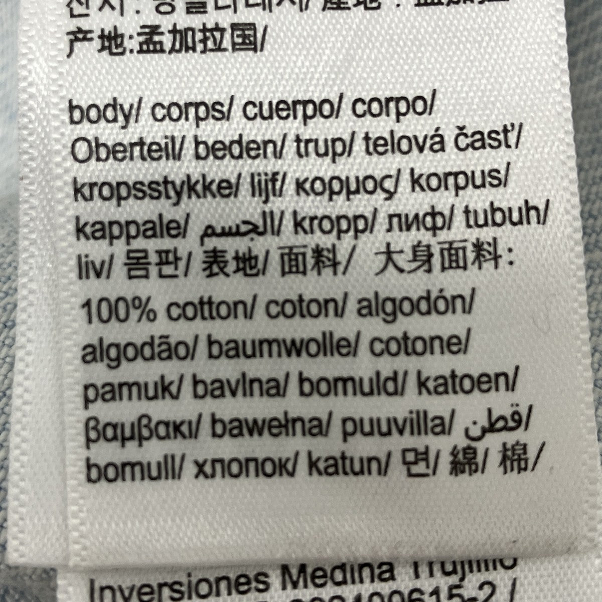 Calvin Klein Jeans デニムジャケット 古着・中古-10枚目のアイテム画像