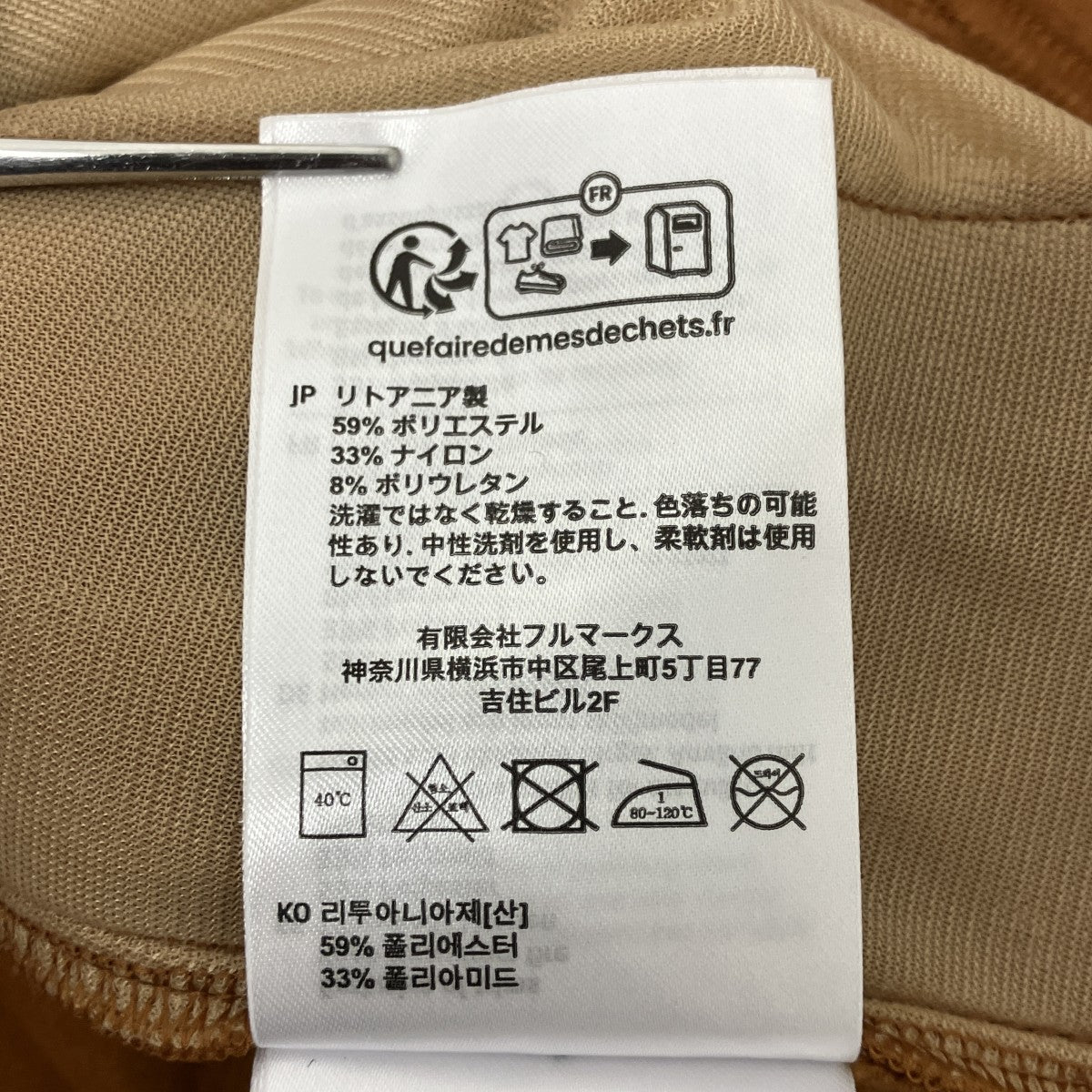 ジップパーカー