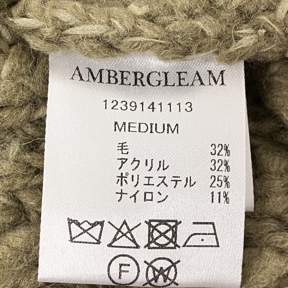 ニットジャケット