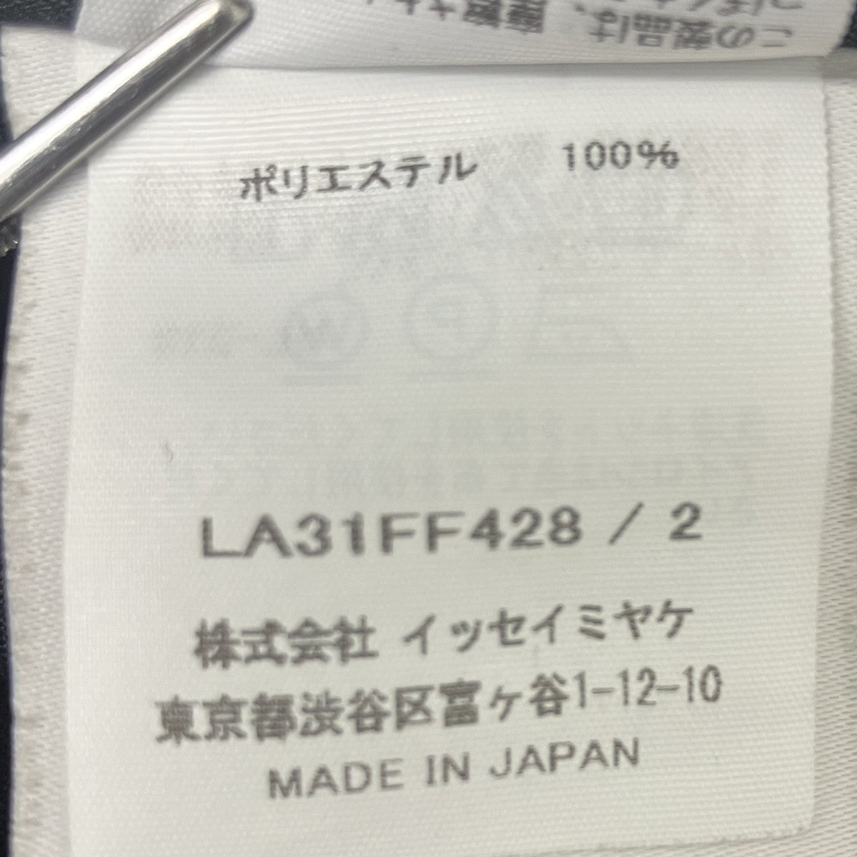 タックパンツ