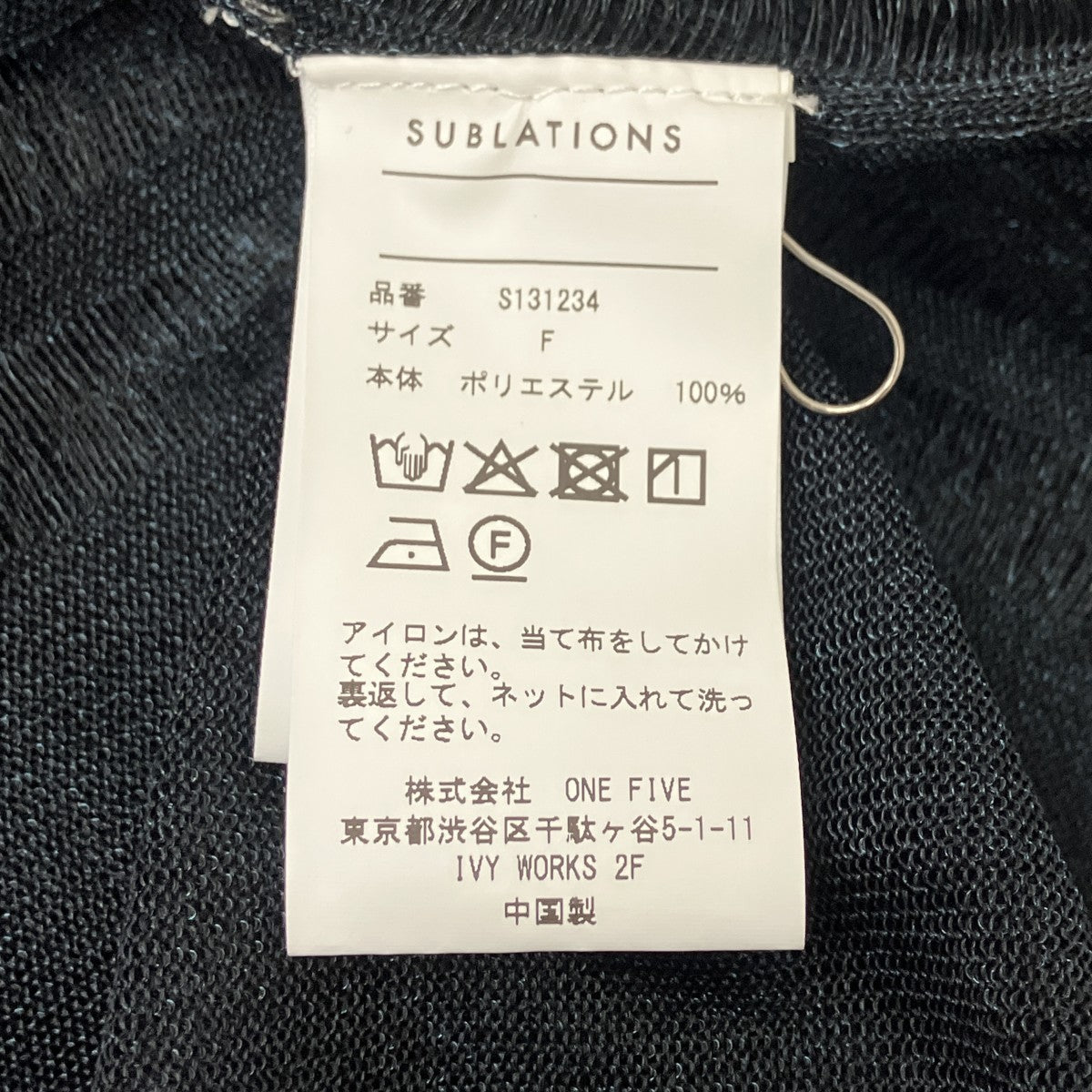 メッシュカットソー