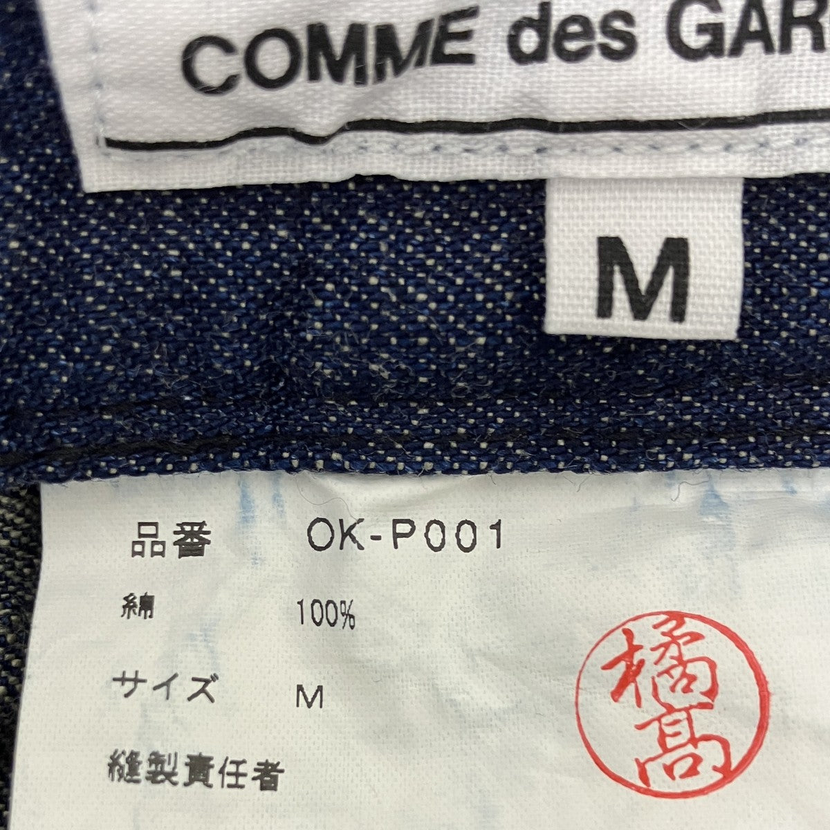 サルエルショートデニムパンツ