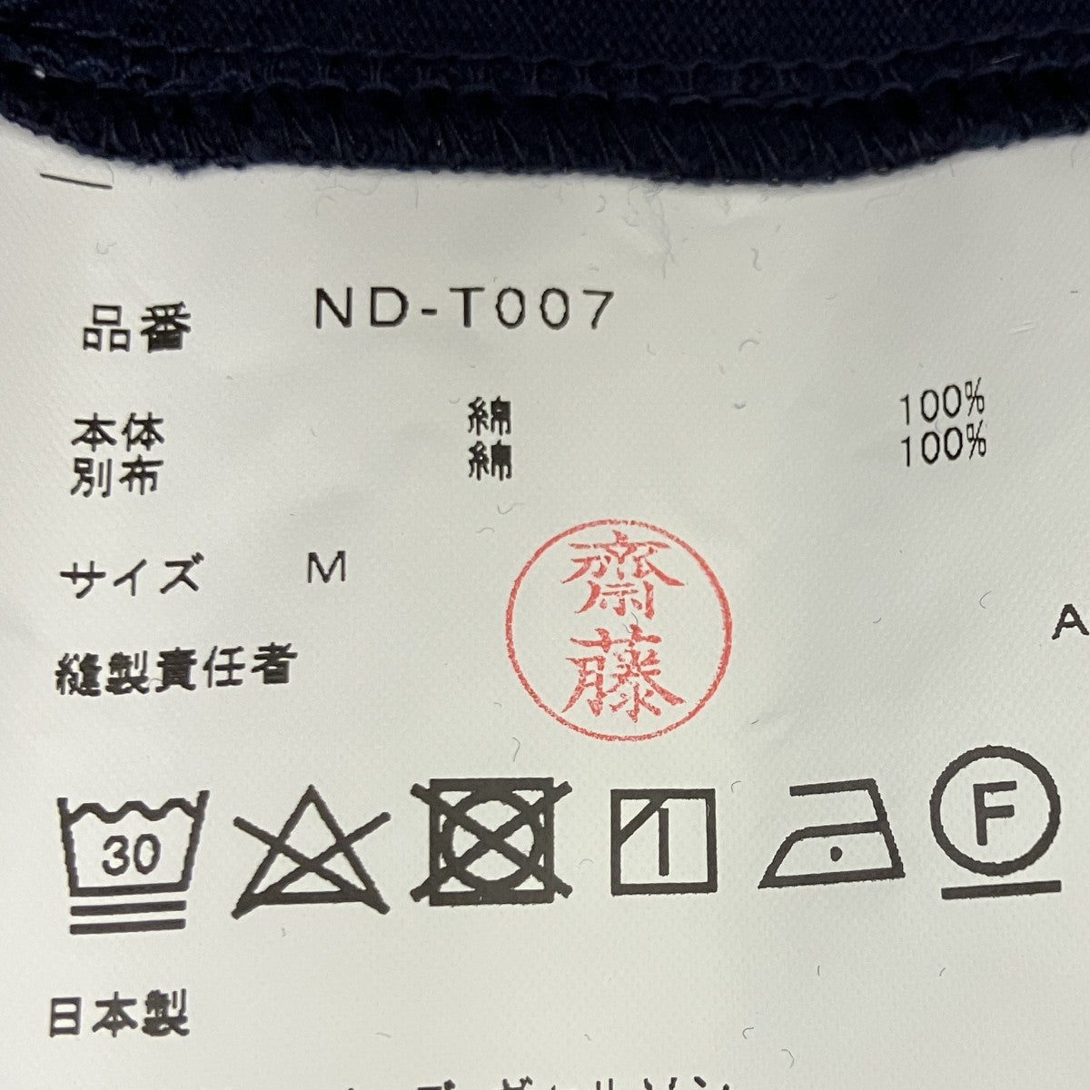 ロングスリーブハートTシャツ