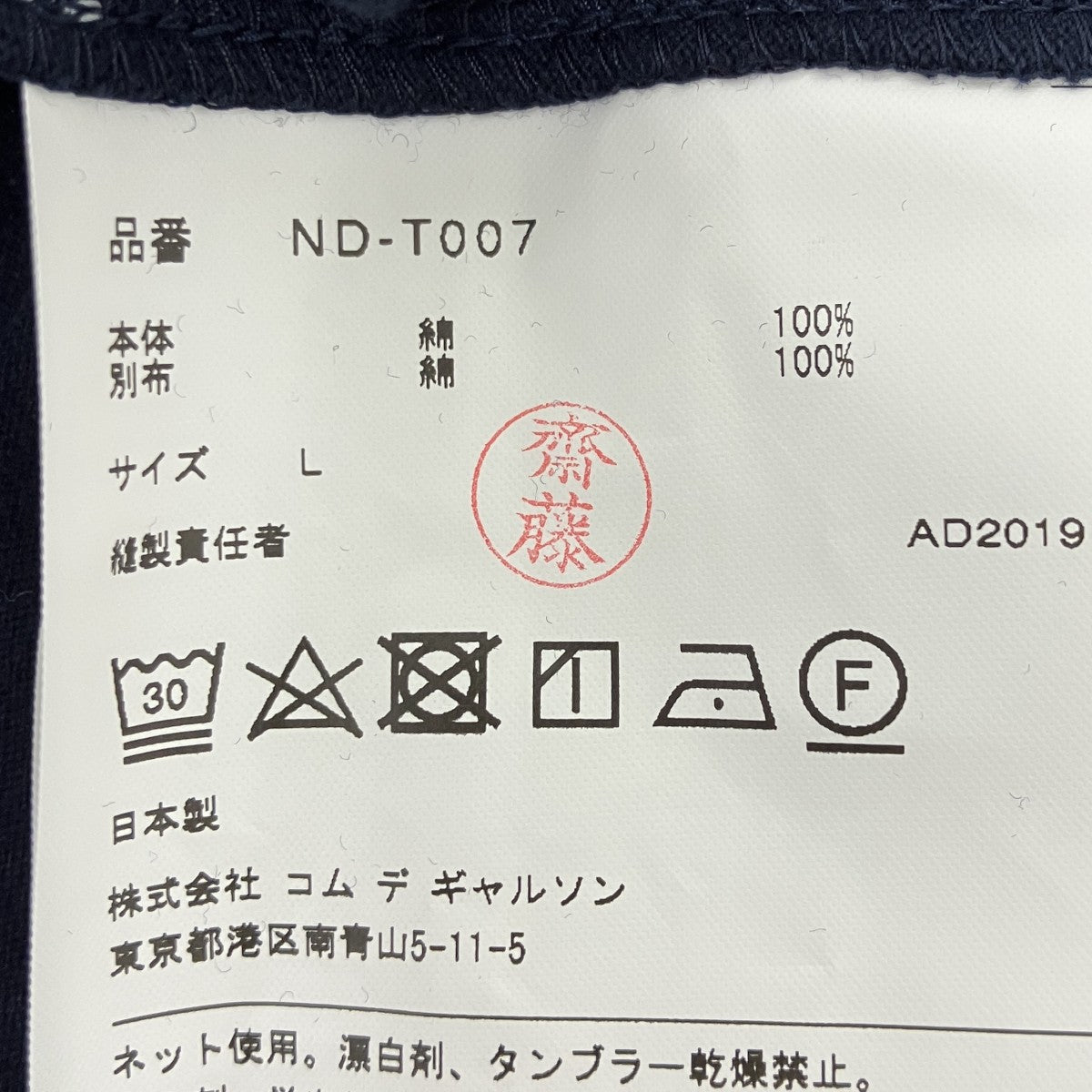 ロングスリーブハートTシャツ