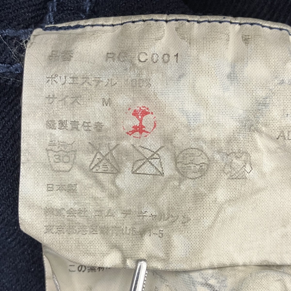 10SS 七分袖ジャケット
