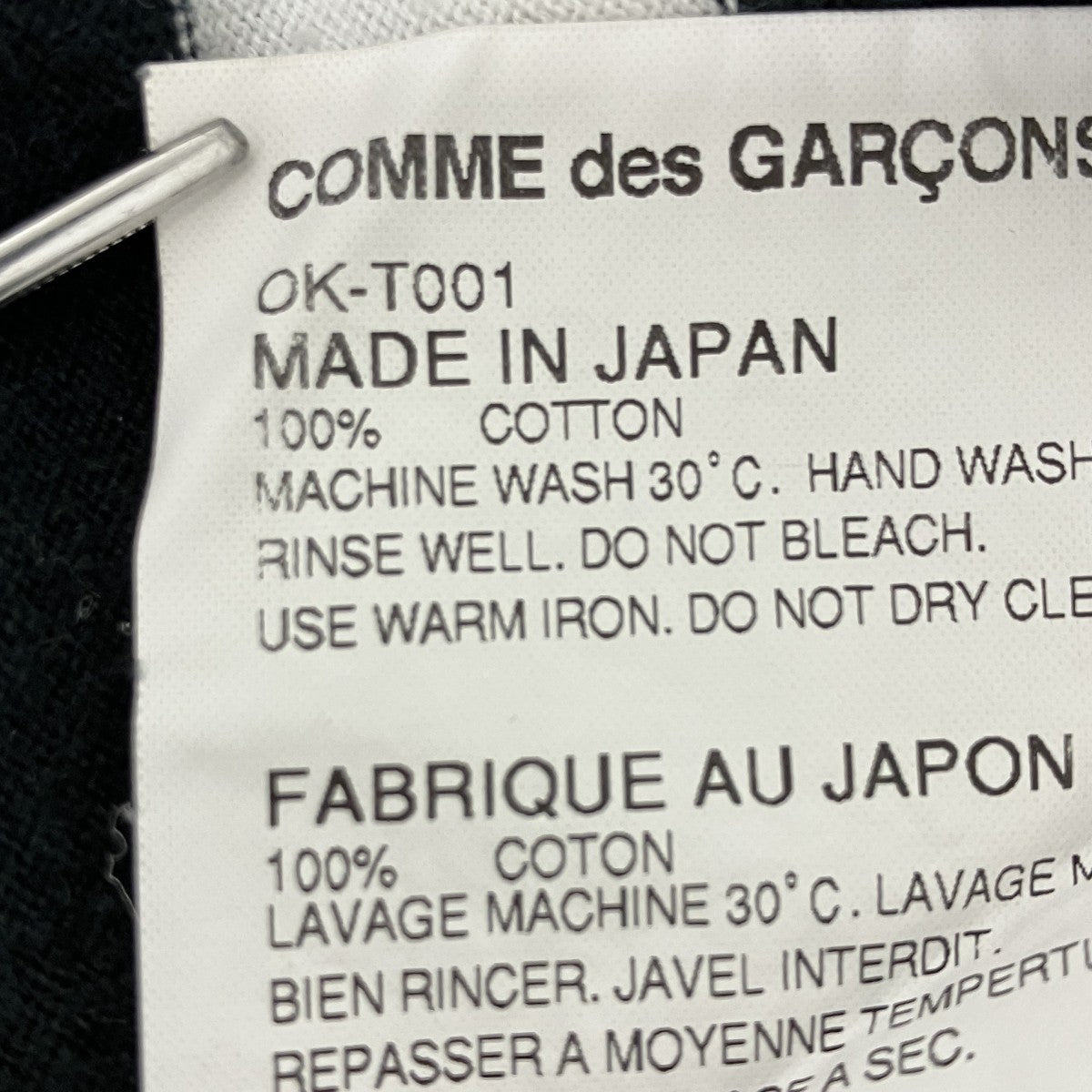 15AW ボーダーカットソー
