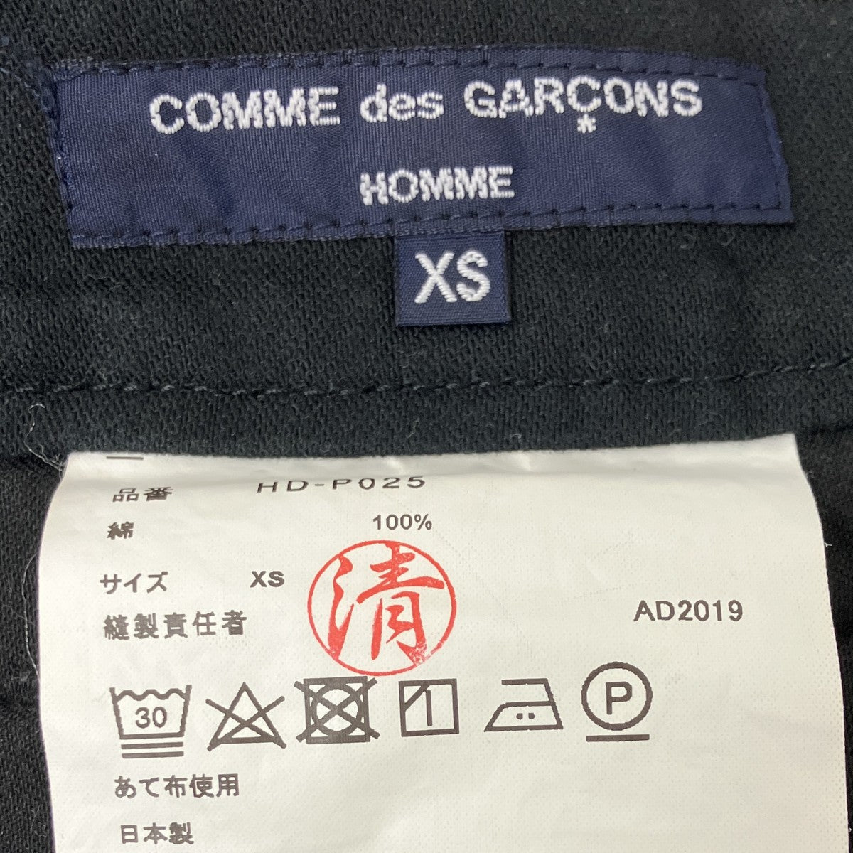 19SS 8分丈パンツ