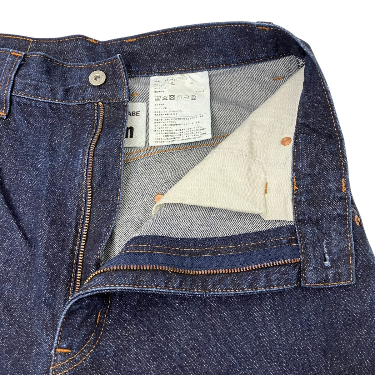 20SS サルエルワイドデニムデニム