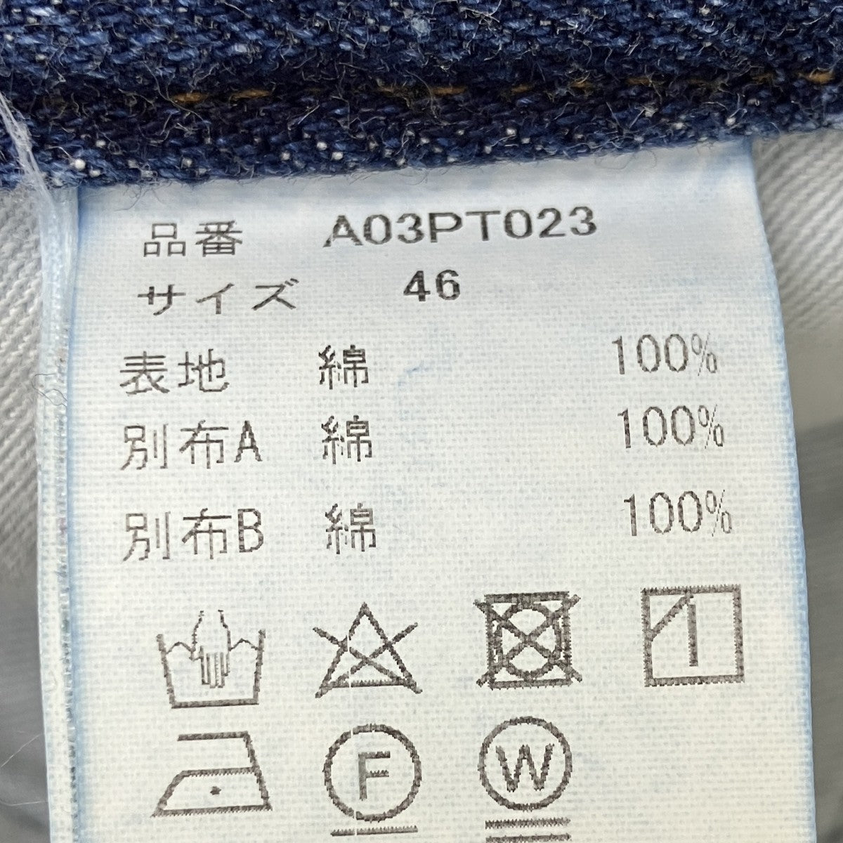 DENIM SKATER SHORTS サルエルデニムパンツ
