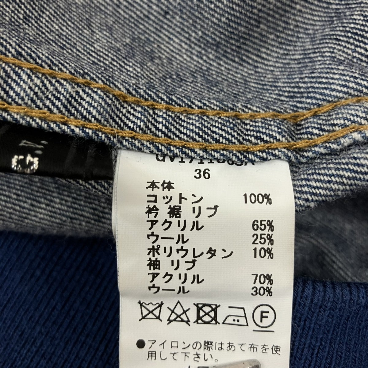 デニムジャケットGV1711003A