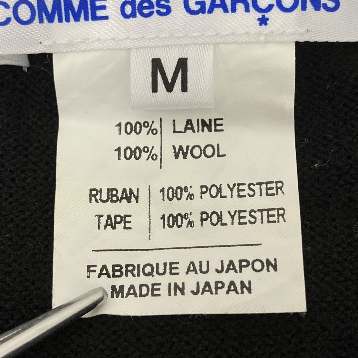 COMME des GARCONS COMME des GARCONS Vネックニット 古着・中古-6枚目のアイテム画像