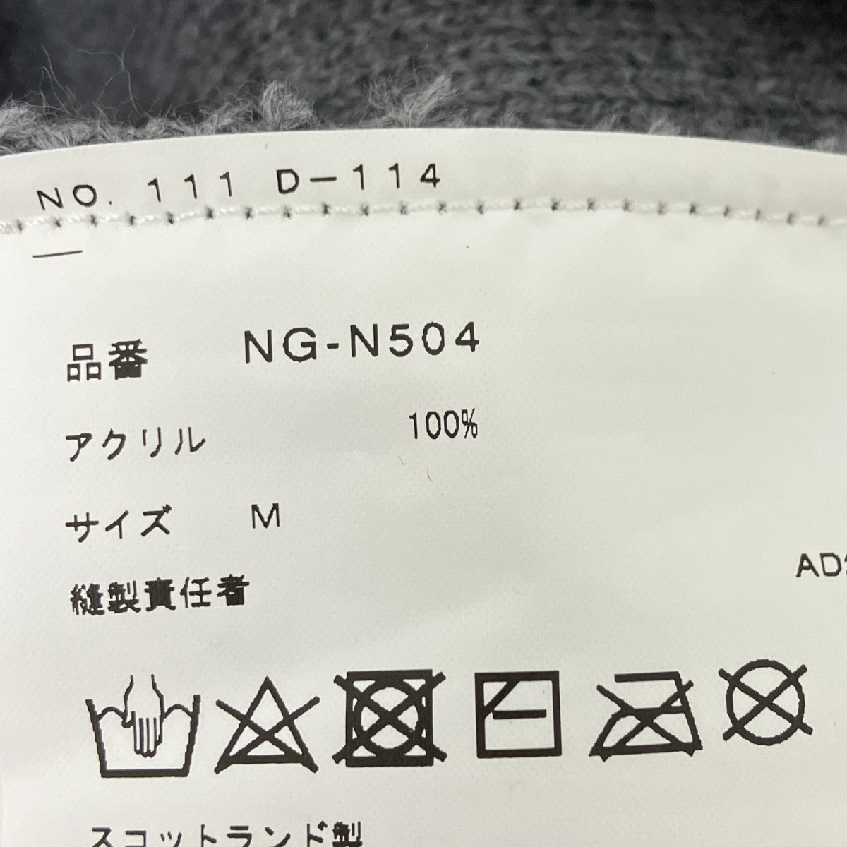 ニットケープジャケット