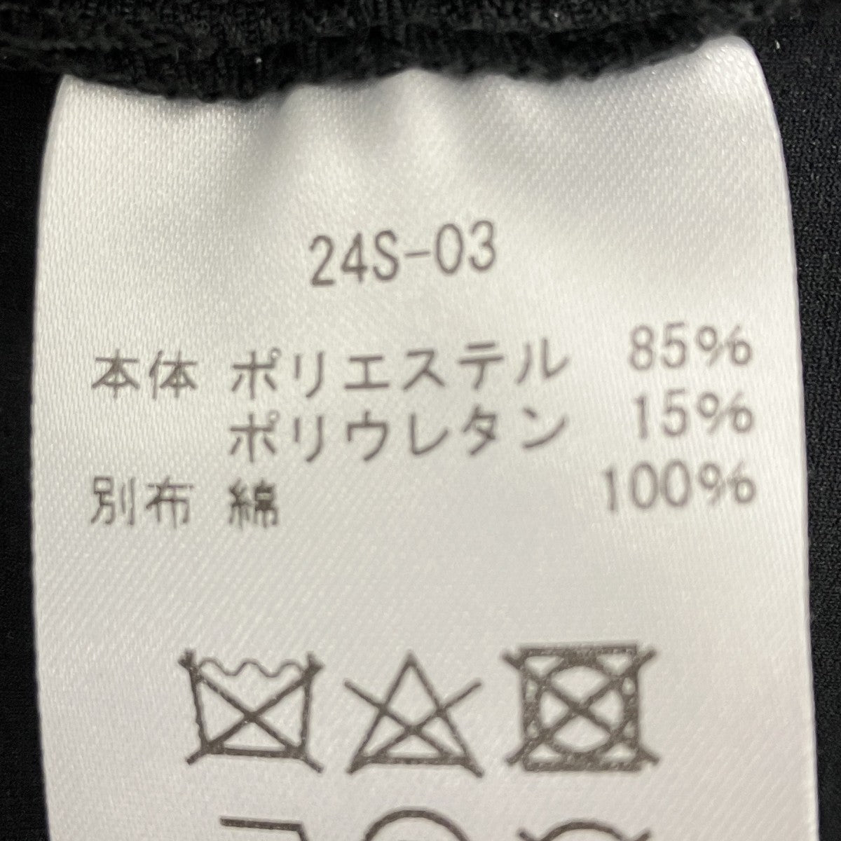 サイドフリルパンツ