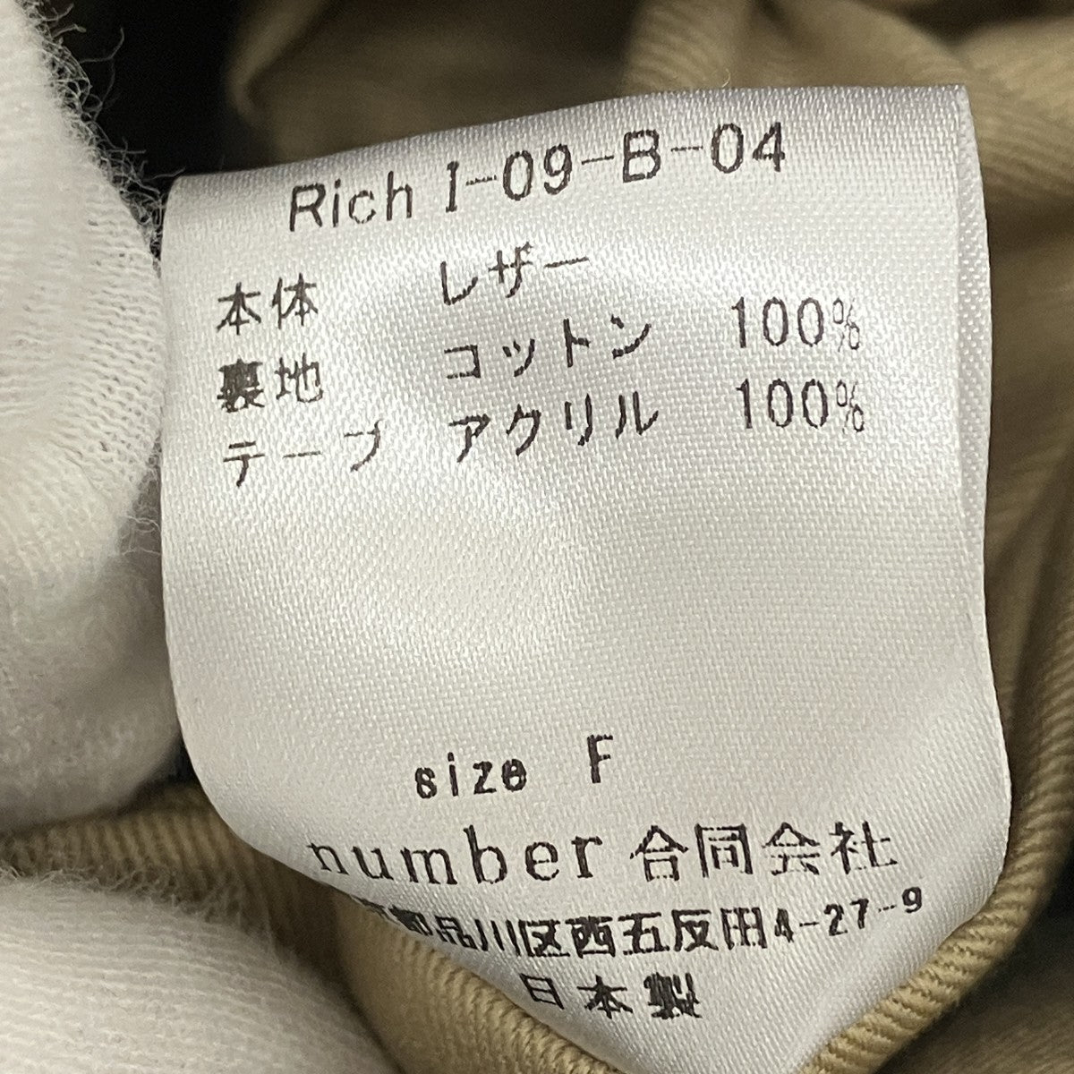 レザーハンドルバッグ