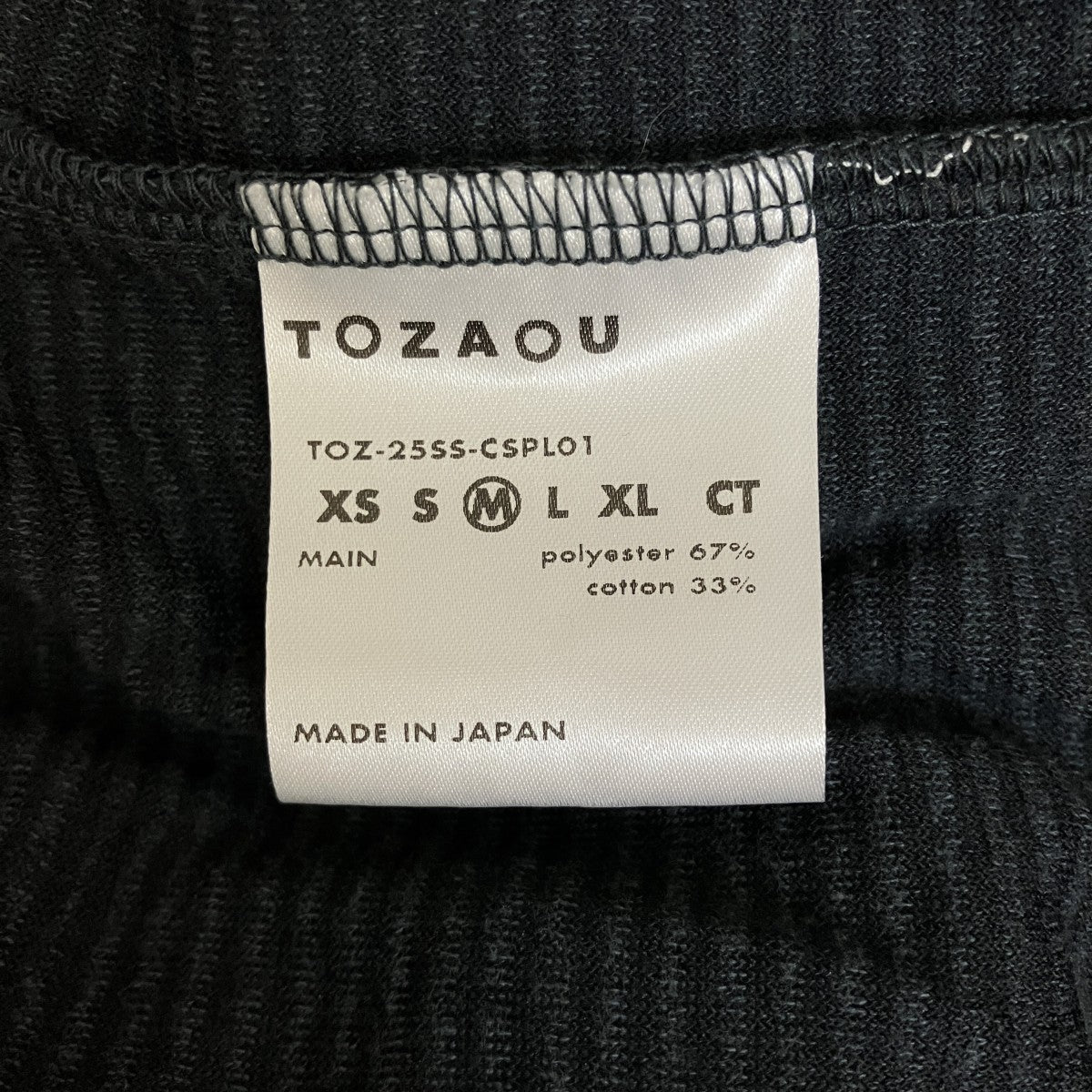 Uniform PoloプルオーバーボーダーTシャツTOZ-25SS-CSPL01