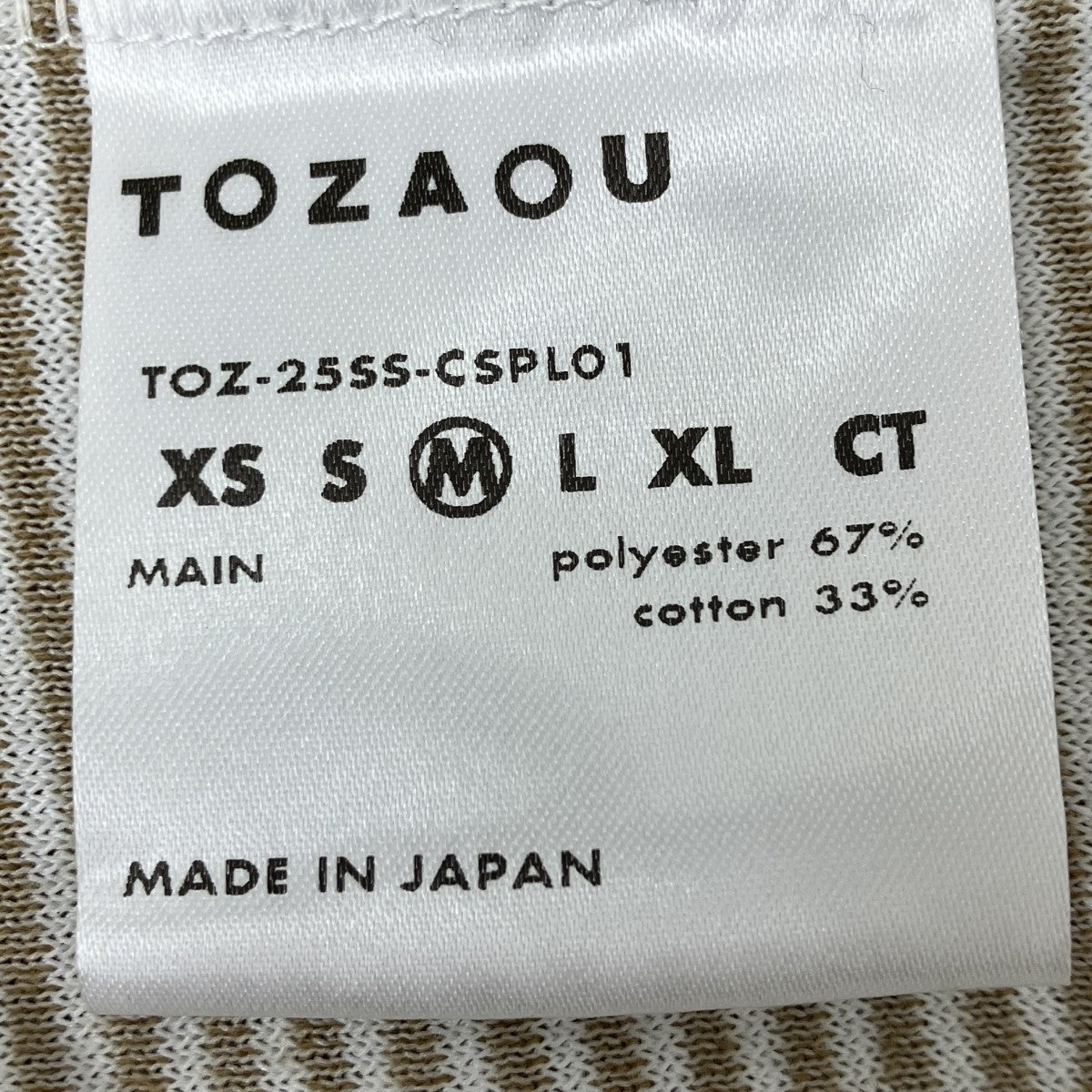 Uniform Polo ハーフジップボーダーTシャツ
