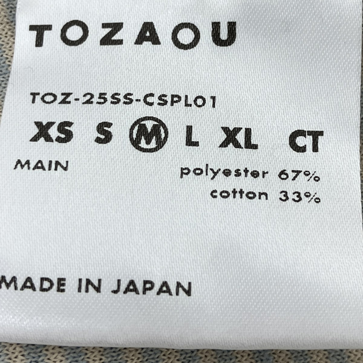 ハーフジップボーダーTシャツ