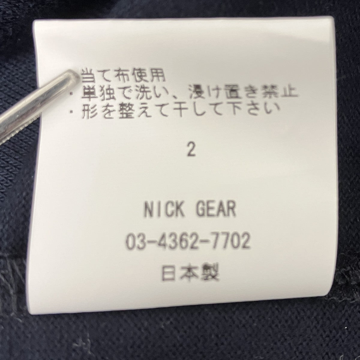 ウェーブTシャツ