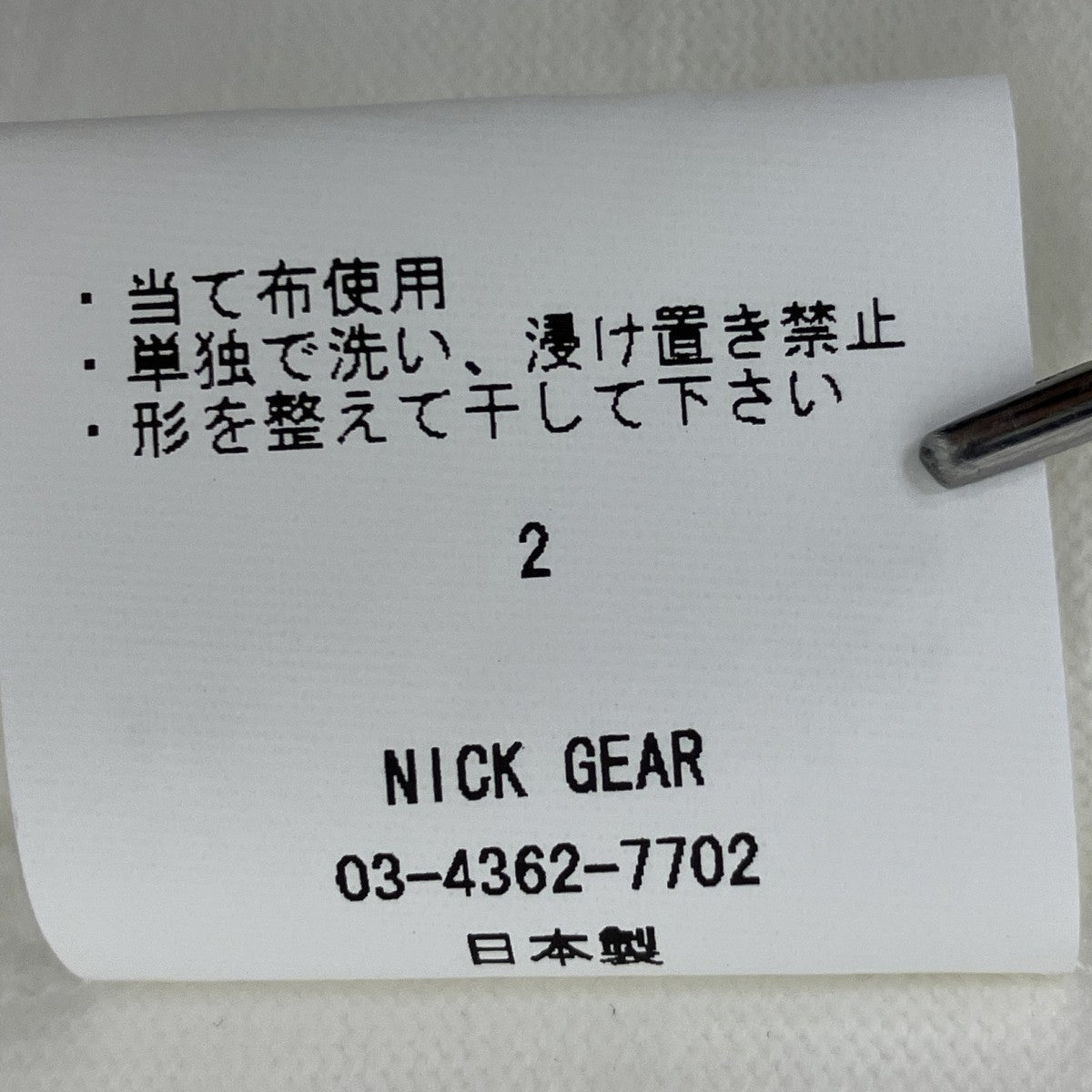 ウェーブTシャツ