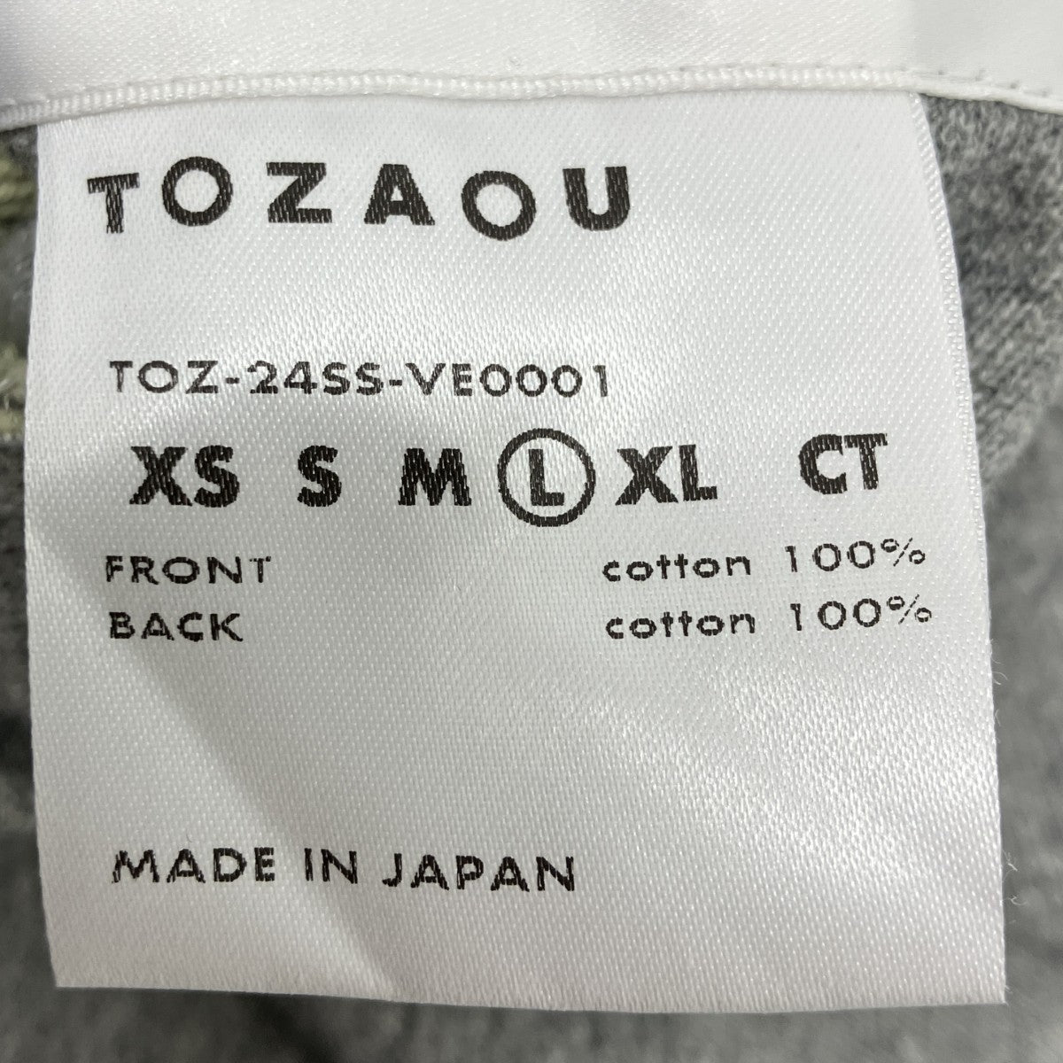 リバーシブルスウェットベスト