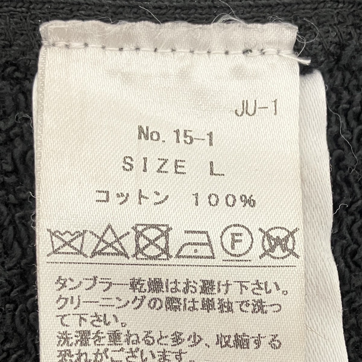 ロングパーカー
