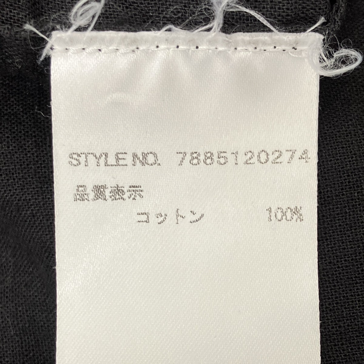 カットオフロングシャツ