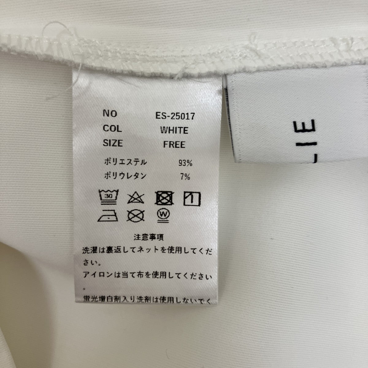 アシメトリーネックカットソー