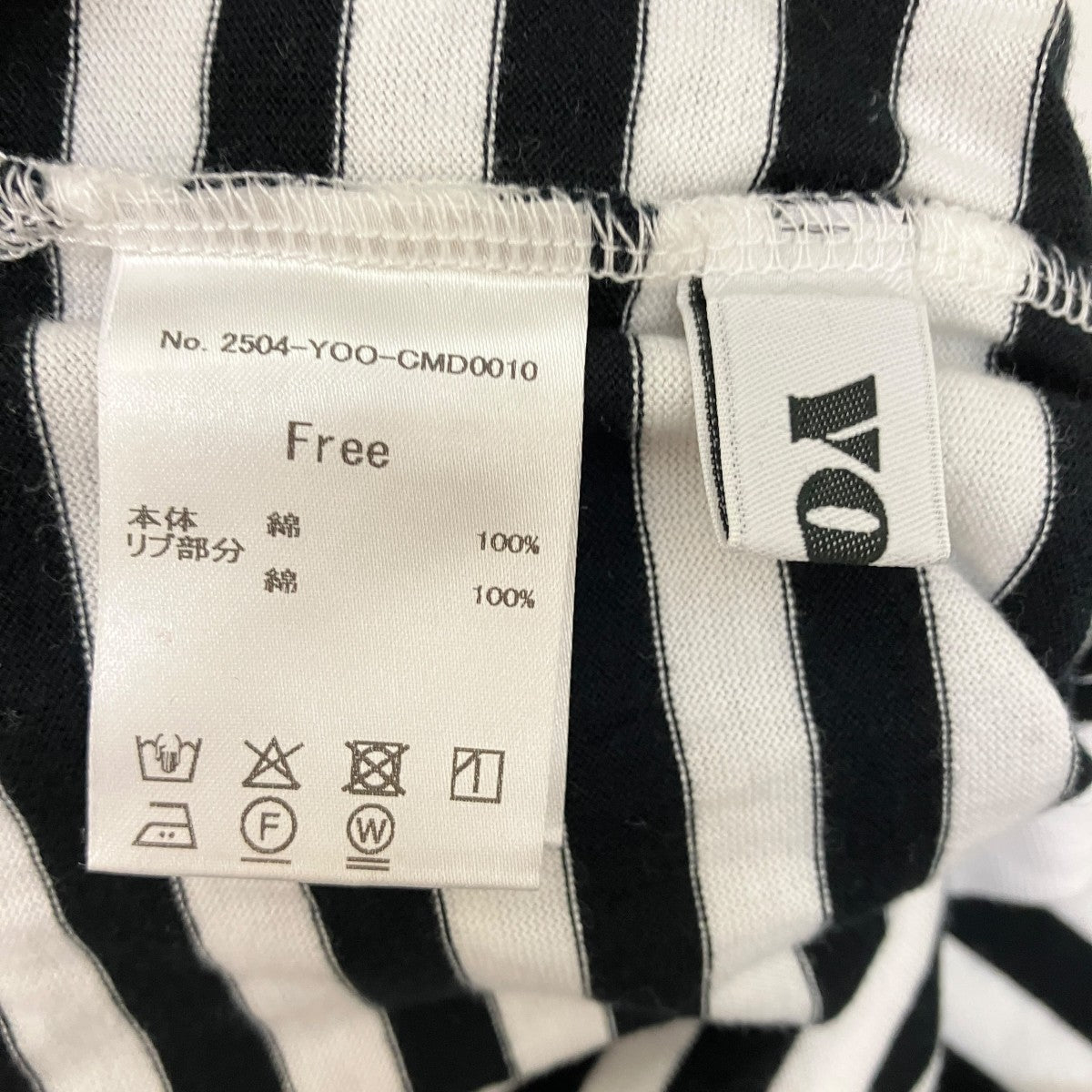 ボーダー長袖Tシャツ2504-YOO-CMD0010