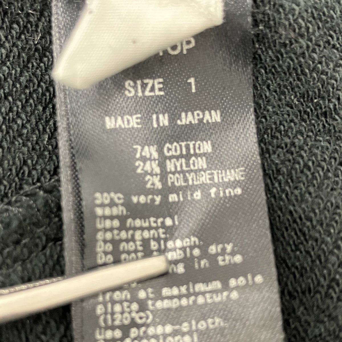 ジップアップスウェット