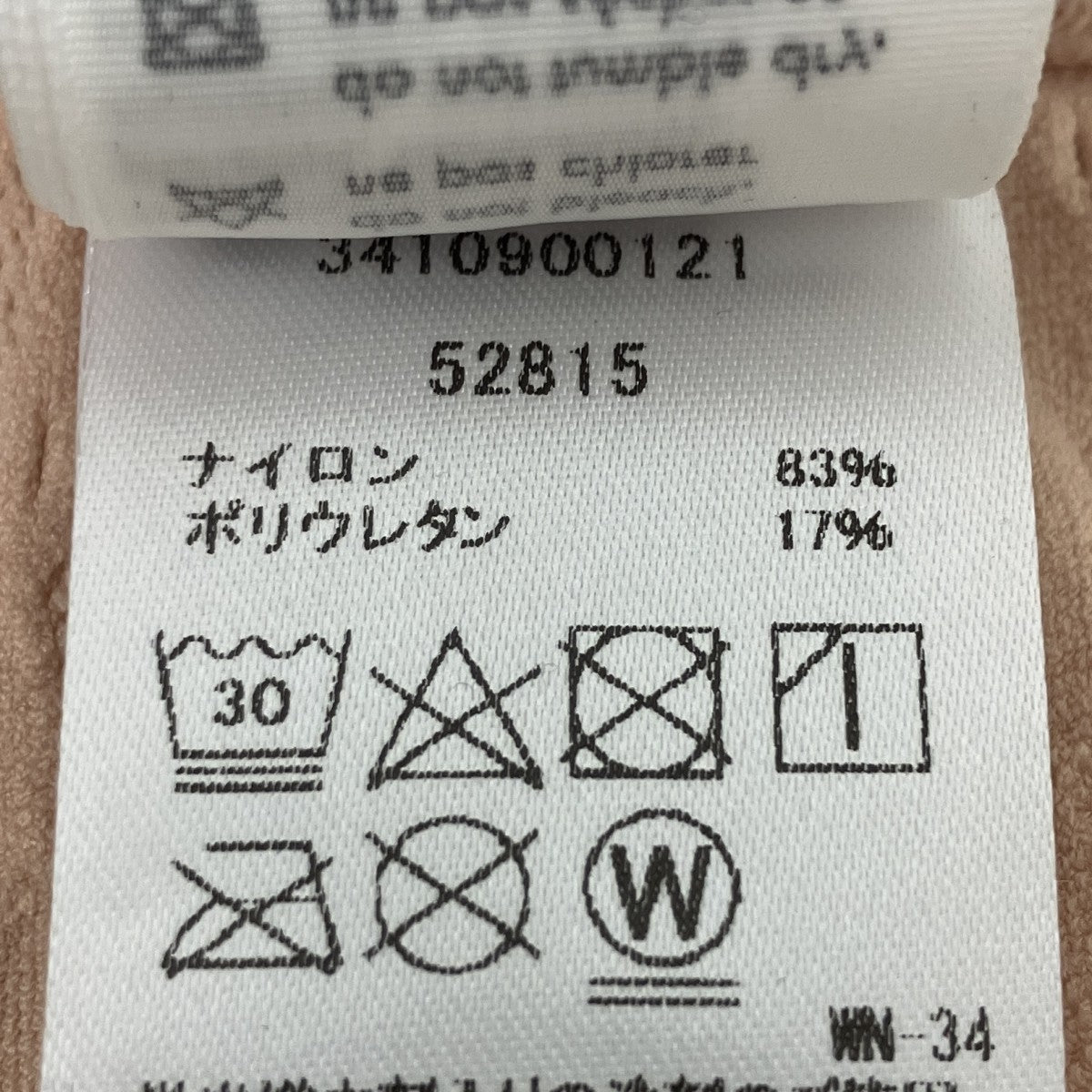 レーストップス