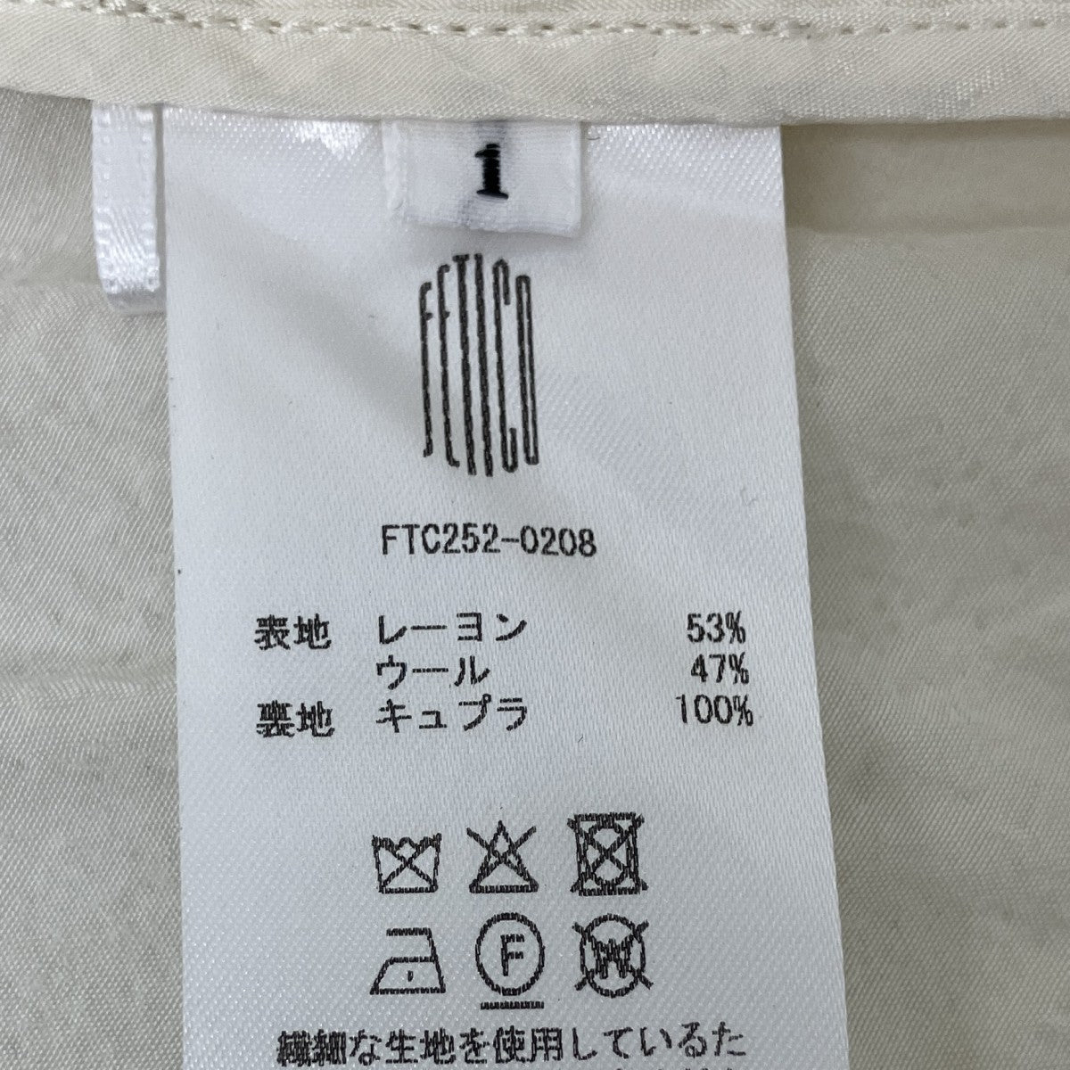 レースパネルジャケット