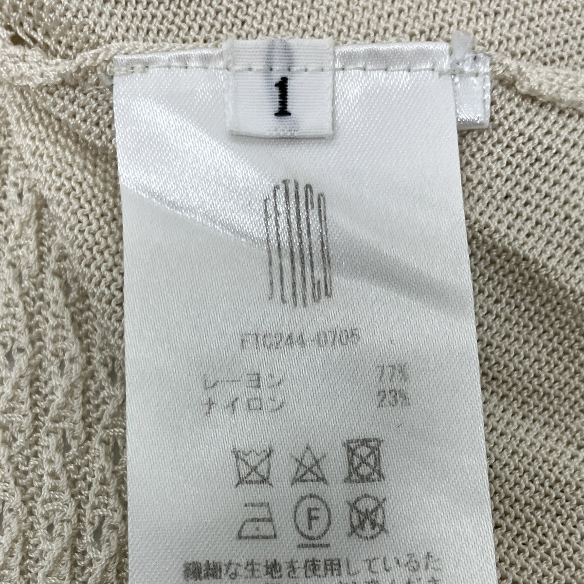 レースニットボディスーツ