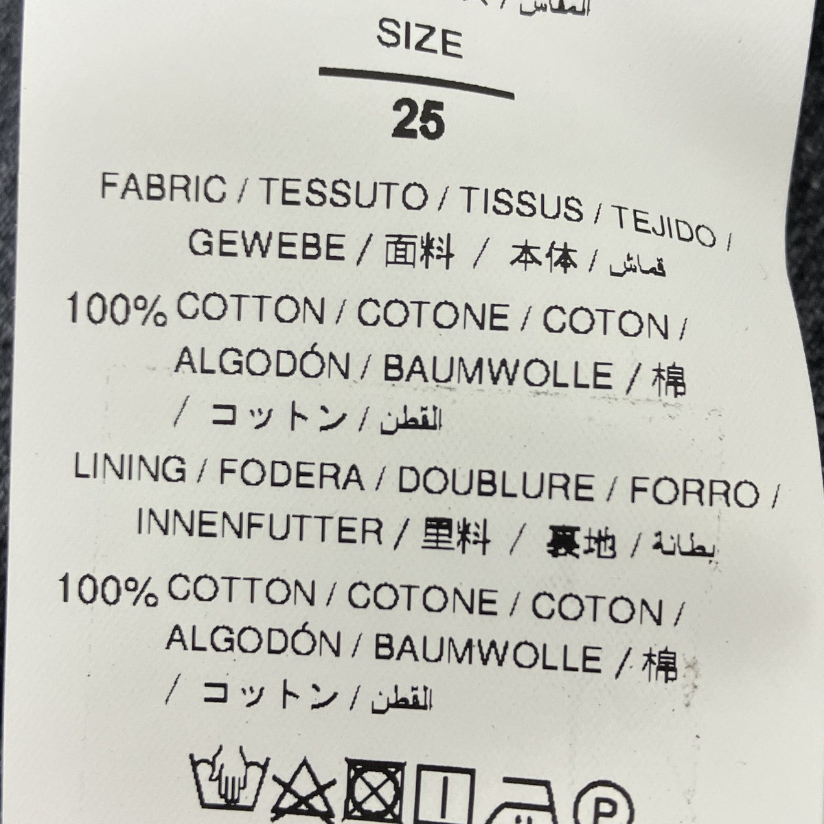 Pleated Belted Denim Skirt プリーツデニムスカート