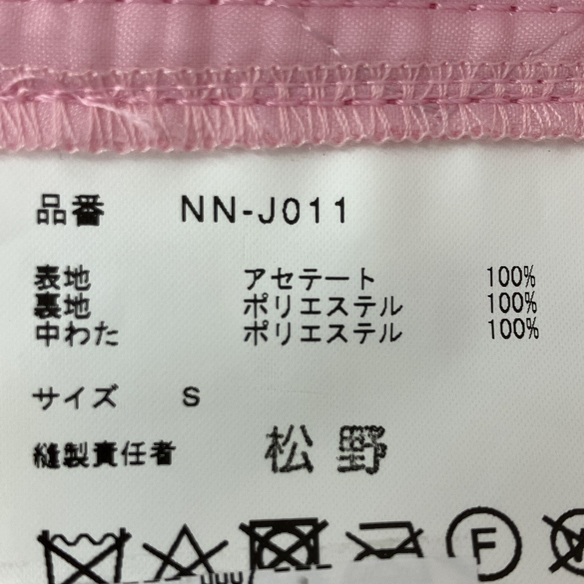 リボンデザインサテンジャケット