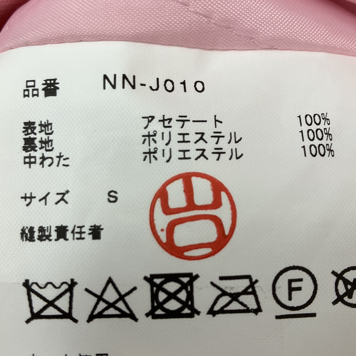 リボンデザインボンバージャケット