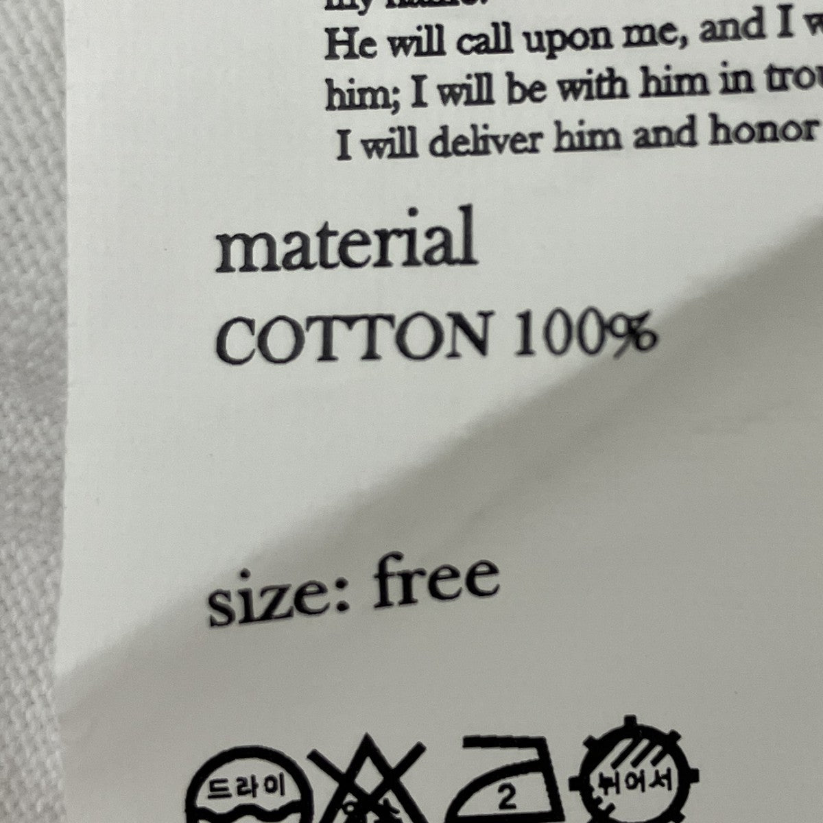 レイヤードTシャツ