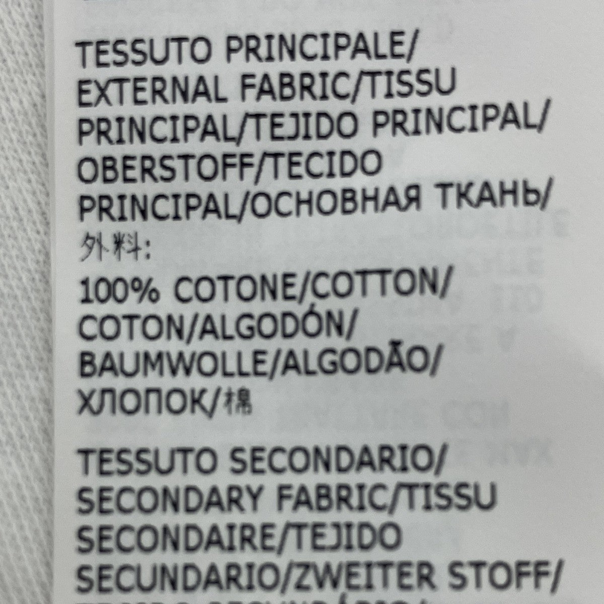 フリルデザインカットソー