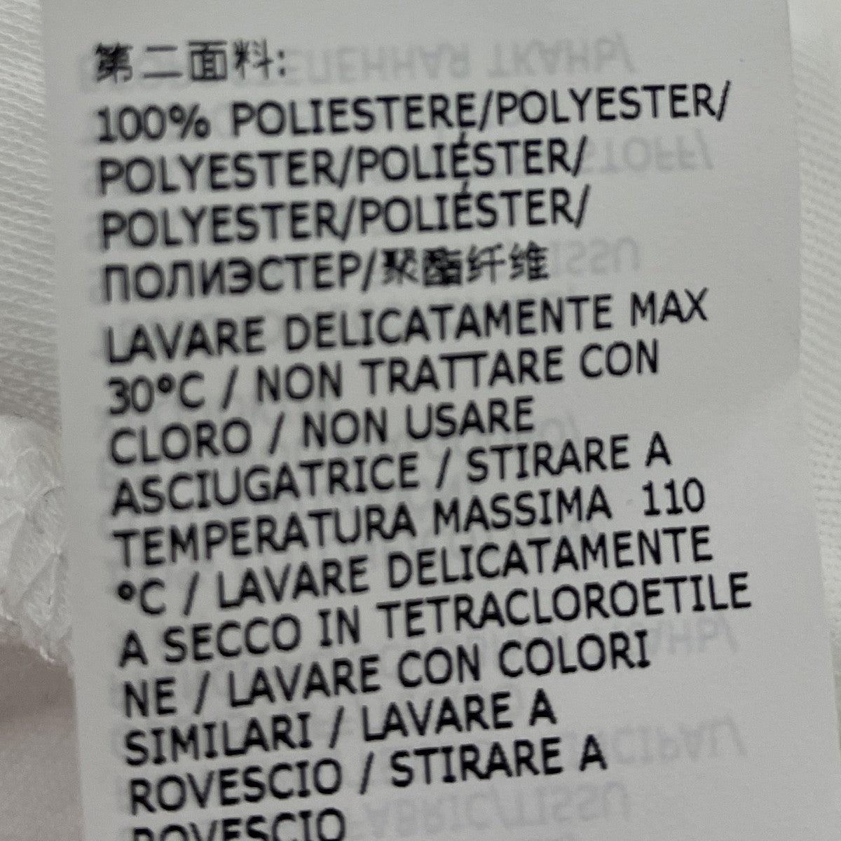 フリルデザインカットソー