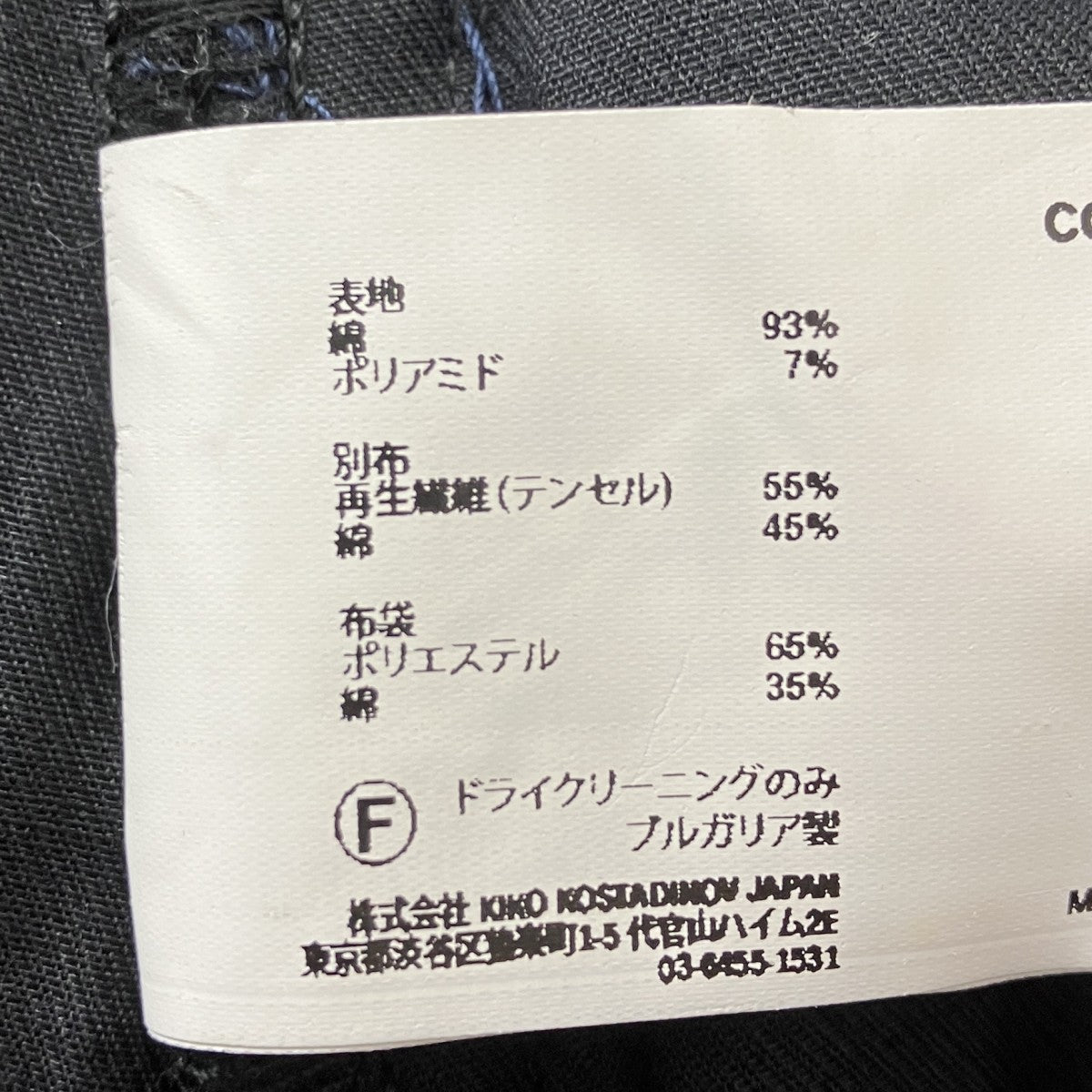 INEX SNAP SHORTSショートパンツ