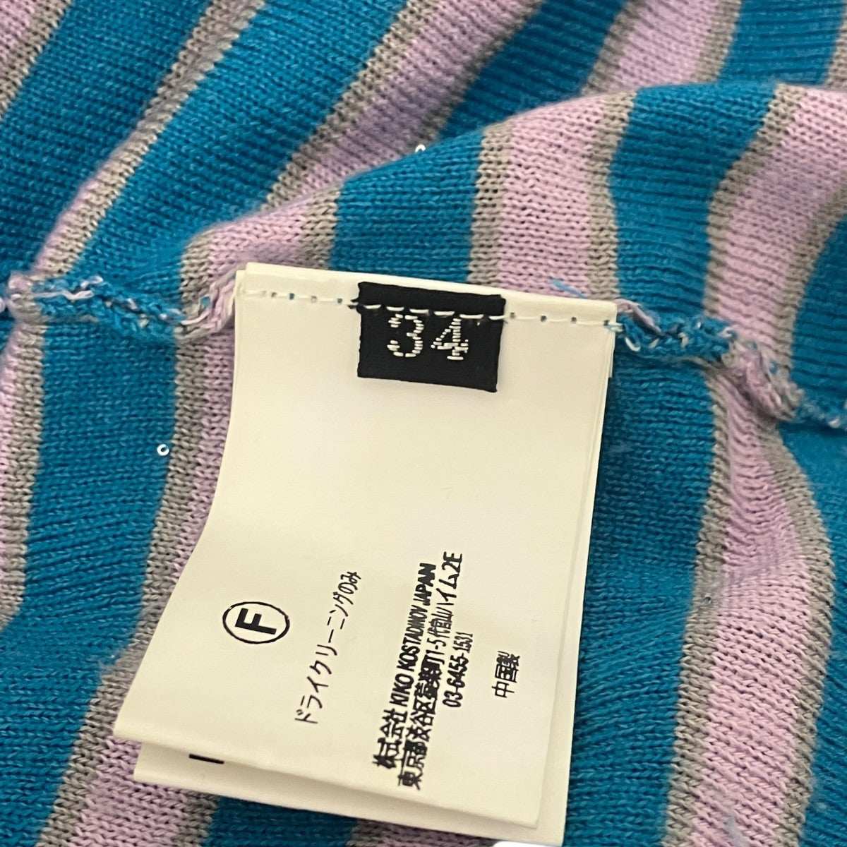ZABRISKIE SLEEVELESS KNIT TOPノースリーブニットトップ