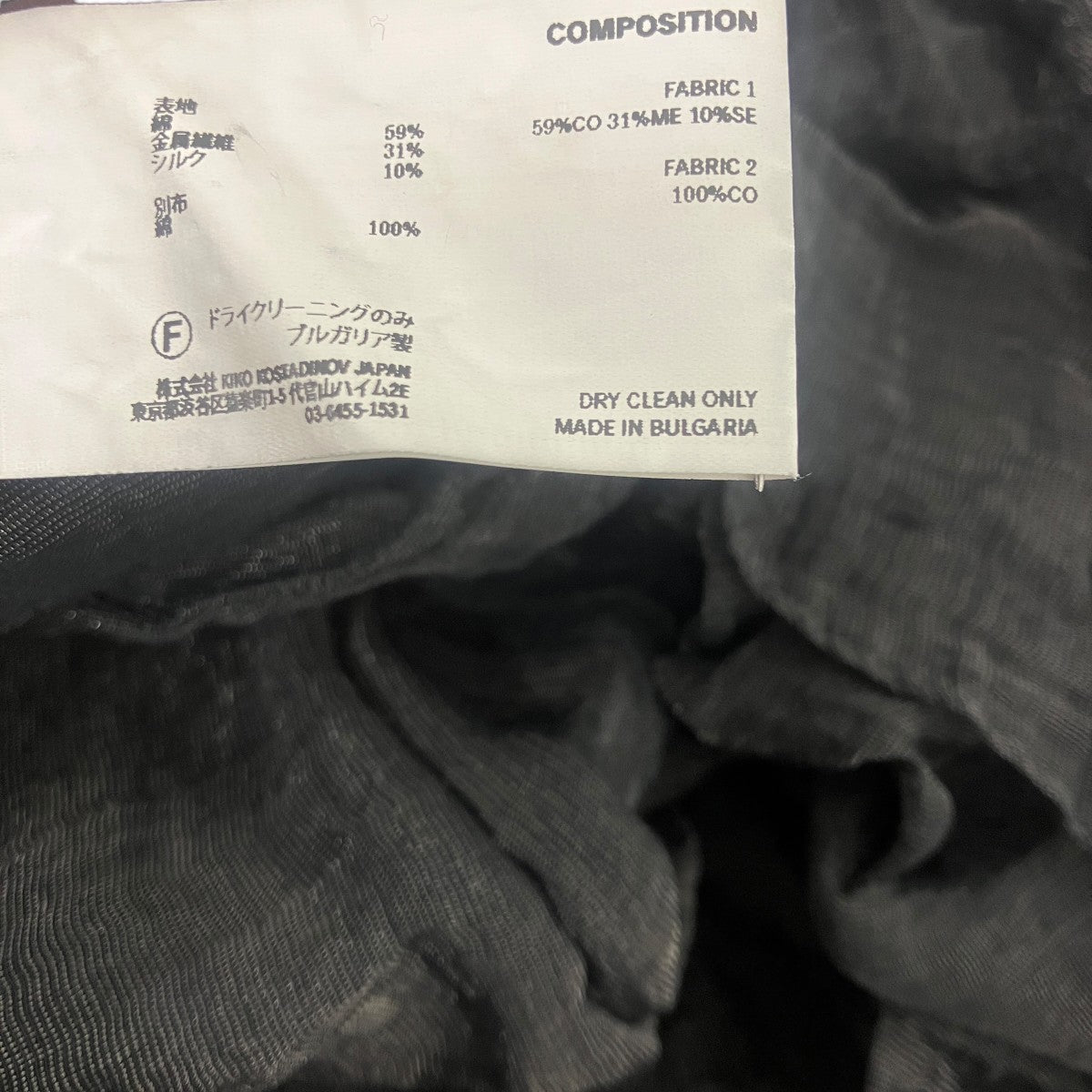 SHURA SLEEVELESS DRESSノースリーブワンピース