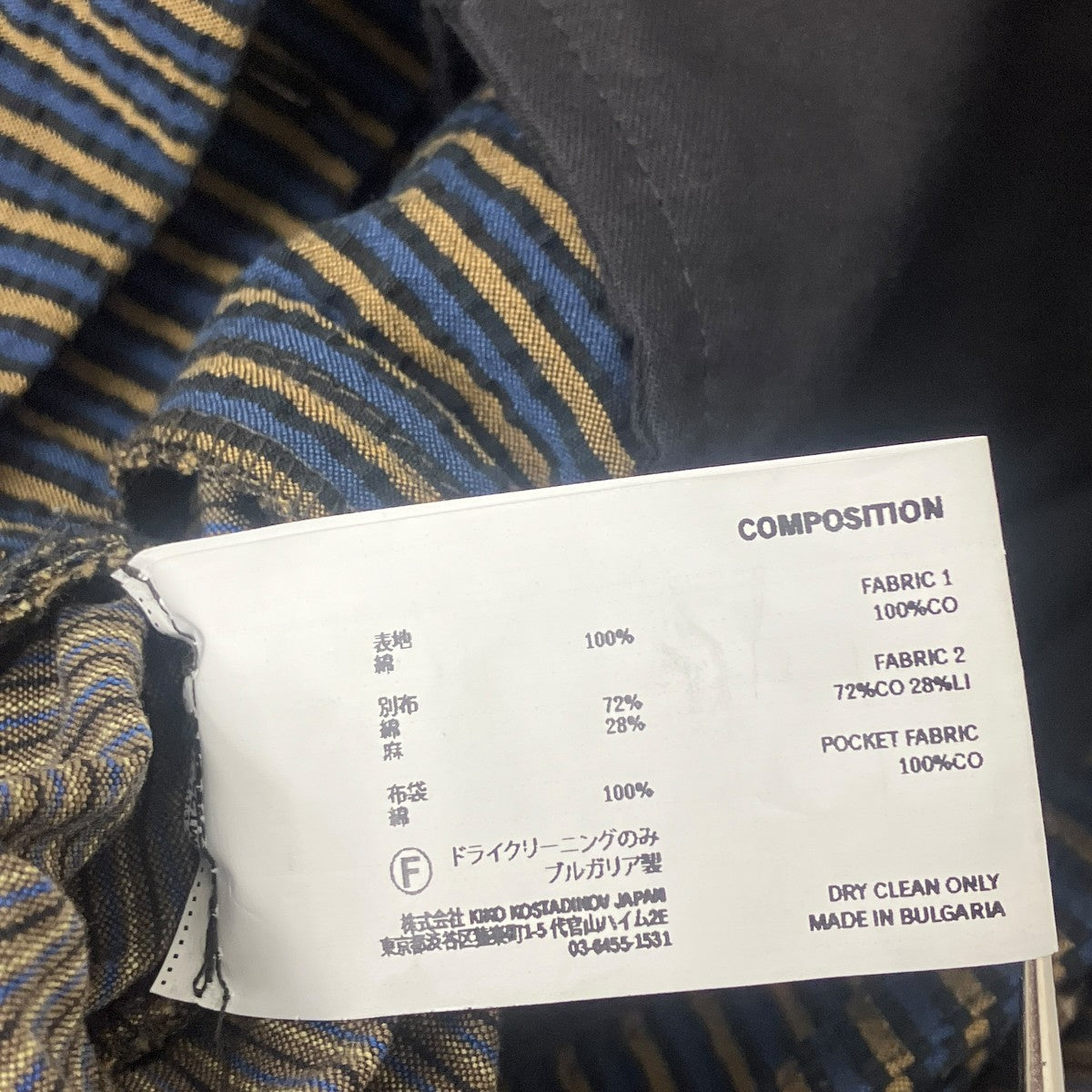 CAUDA PLEATED TROUSERストライプパンツ