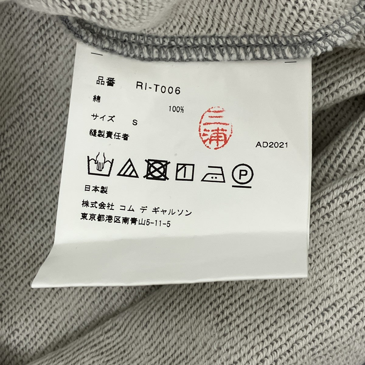 COMME des GARCONS COMME des GARCONS(コムデギャルソン