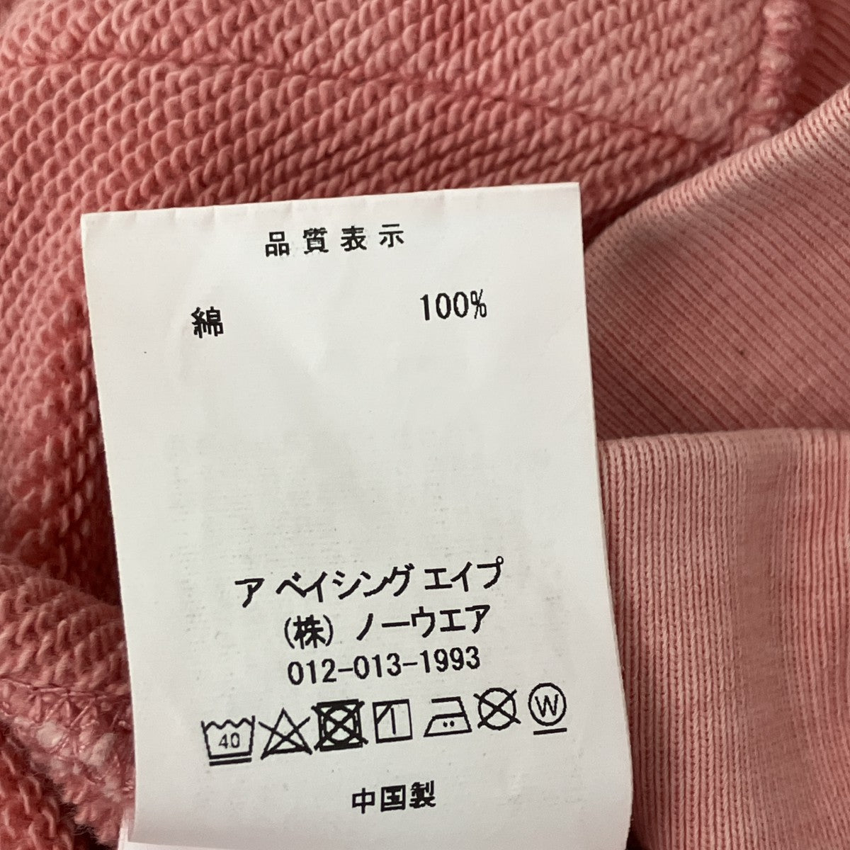 プルオーバーパーカー