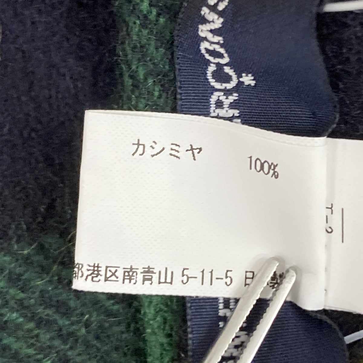 チェックマフラー