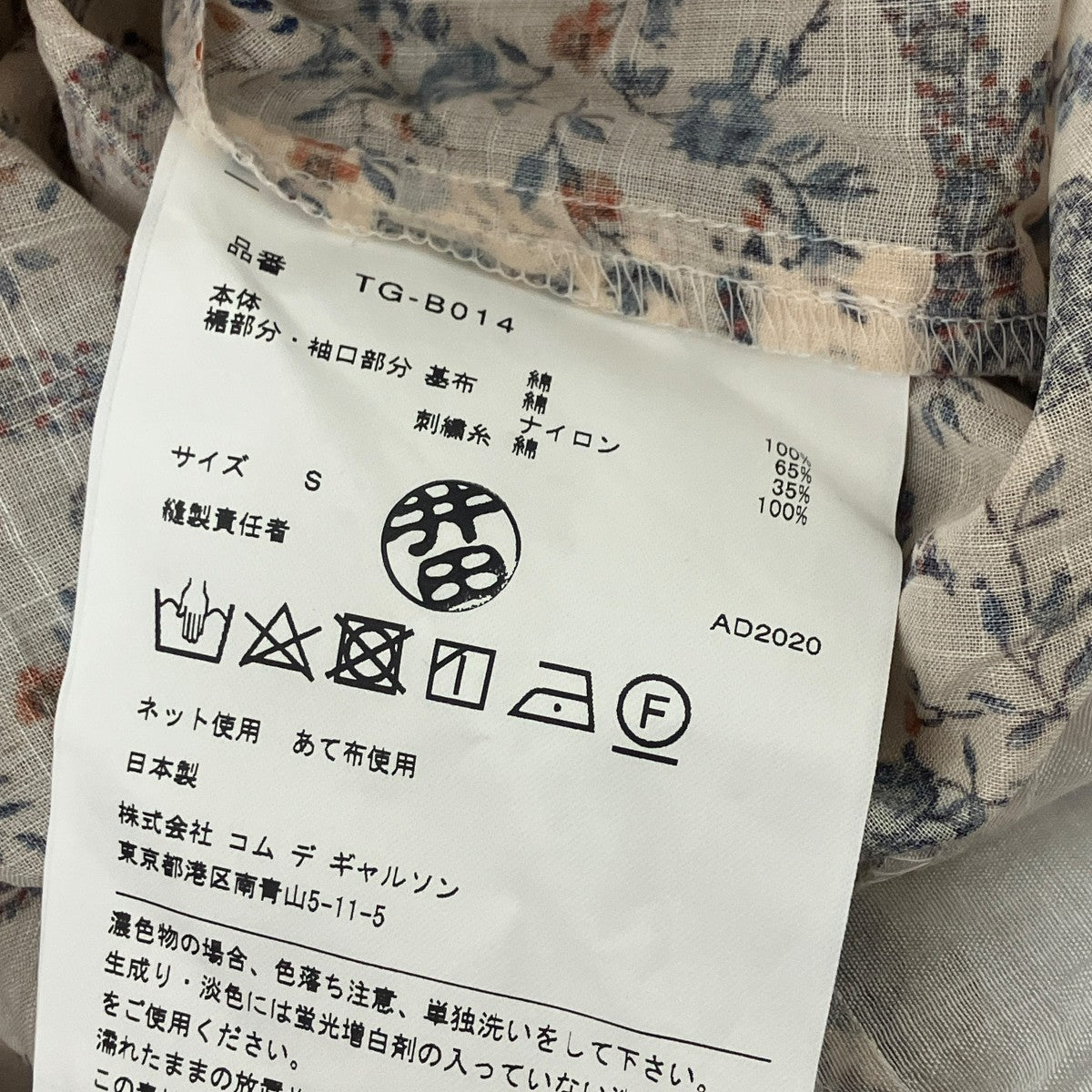 花柄ドットブラウス